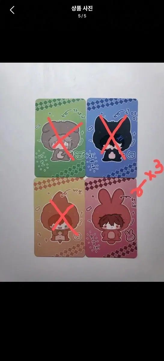 온리전 류님 포카