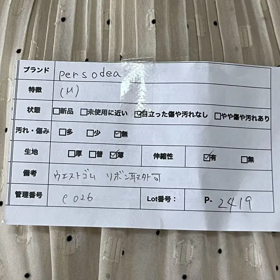 2번째 상품 이미지