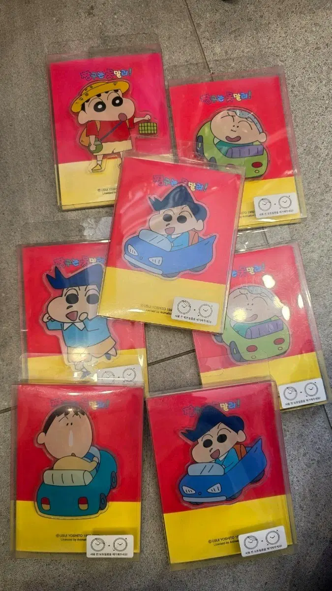 짱구는 못말려 대왕 그립톡