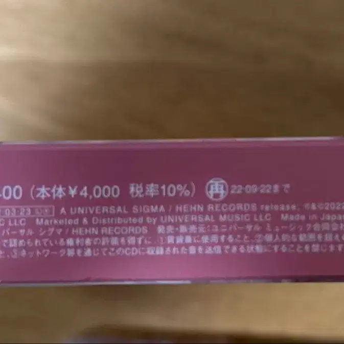 3번째 상품 이미지