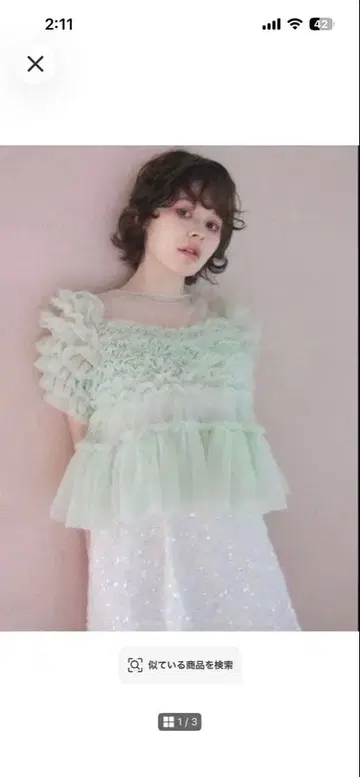 sovisoon sherbet tulle frill blouse mint