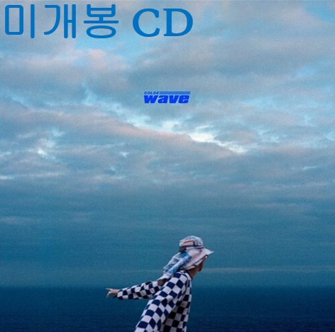 콜드 (Colde) - Wave (미개봉, CD)