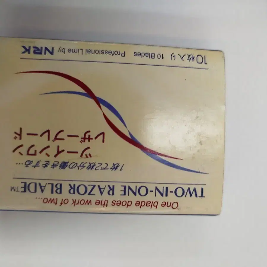 NRK 투인원 레이저 블레이드 10매입