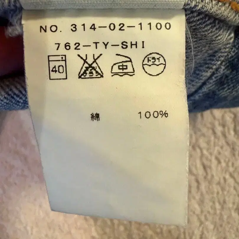 10번째 상품 이미지