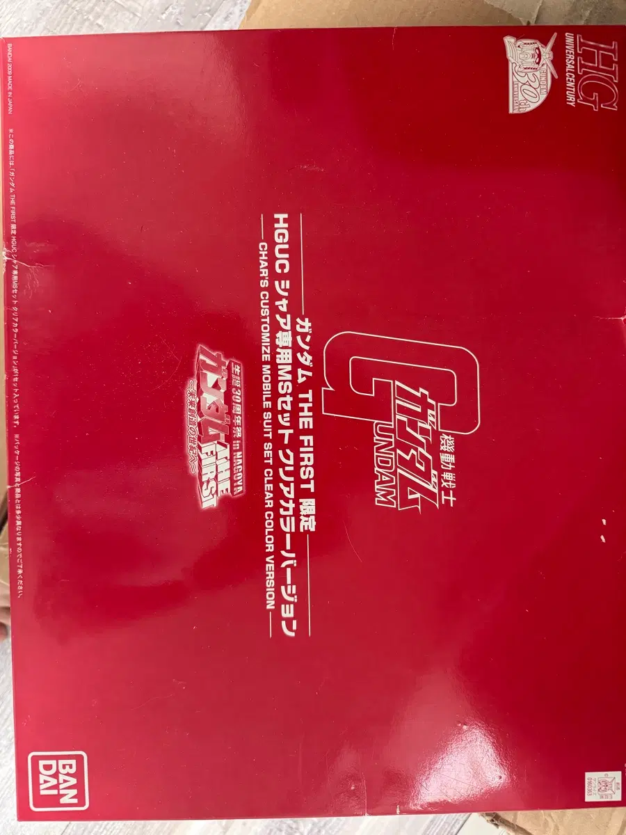 HGUC 건담 샤아 전용 모빌슈트 세트 클리어 컬러 버전