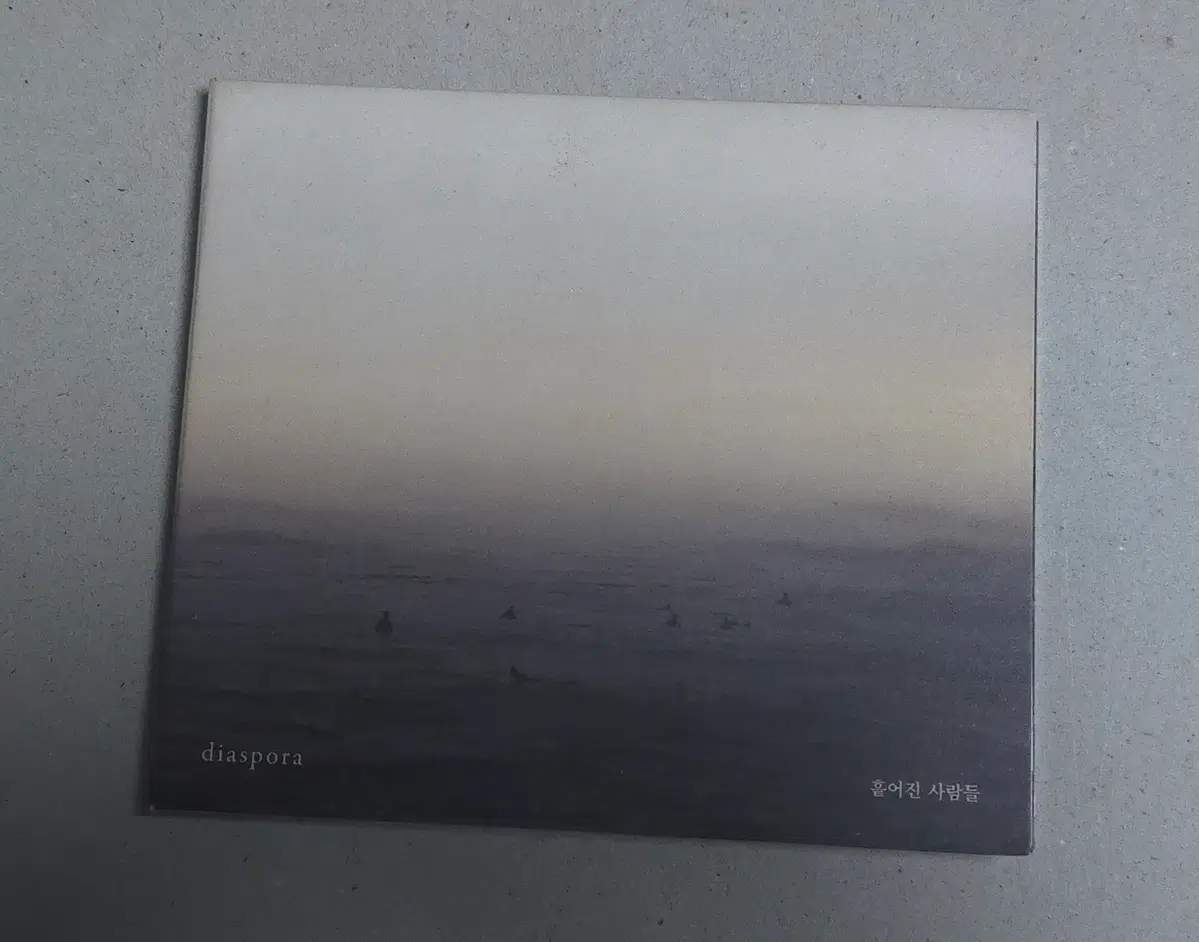 짙은 - Diaspora 흩어진 사람들 (개봉 CD)