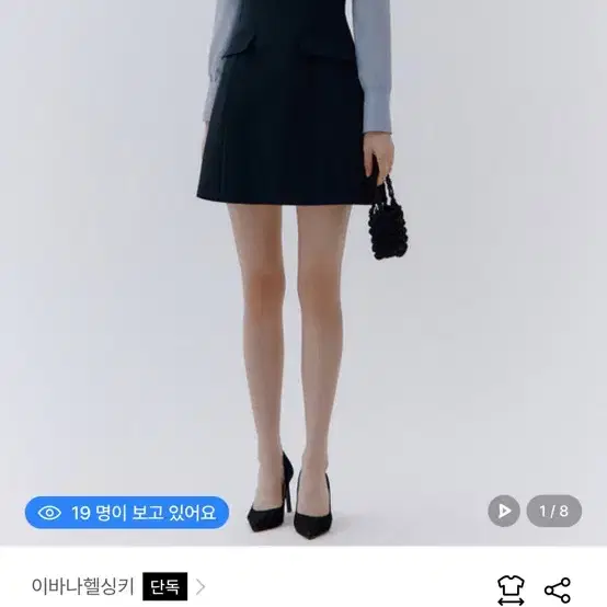 이바나헬싱키 aella block mini dress S사이즈