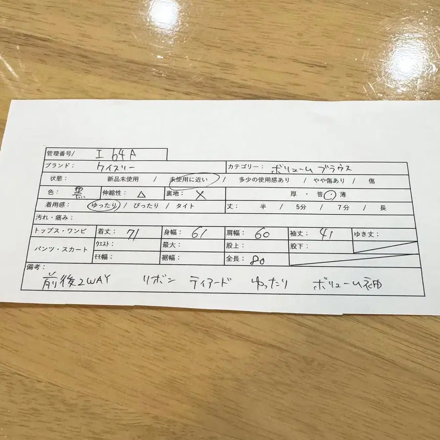 2번째 상품 이미지