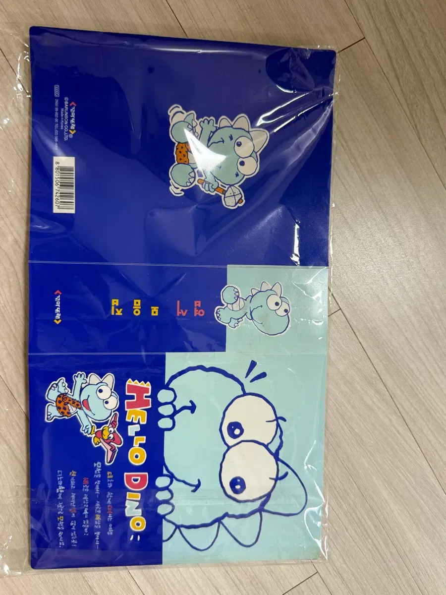 고전문구 꼬마또래 디노 엽서모음집 바인더