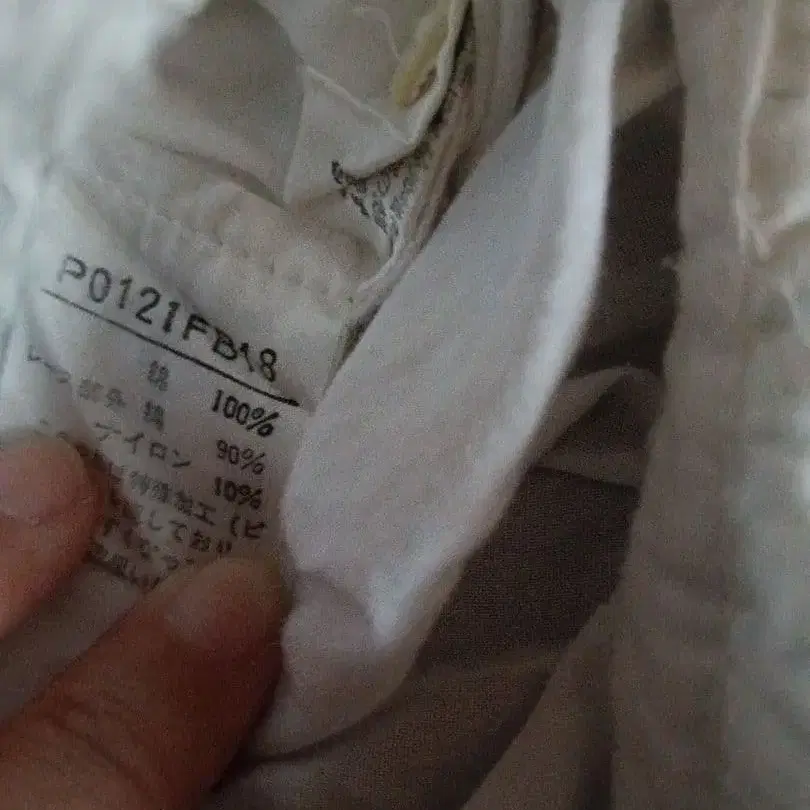 10번째 상품 이미지
