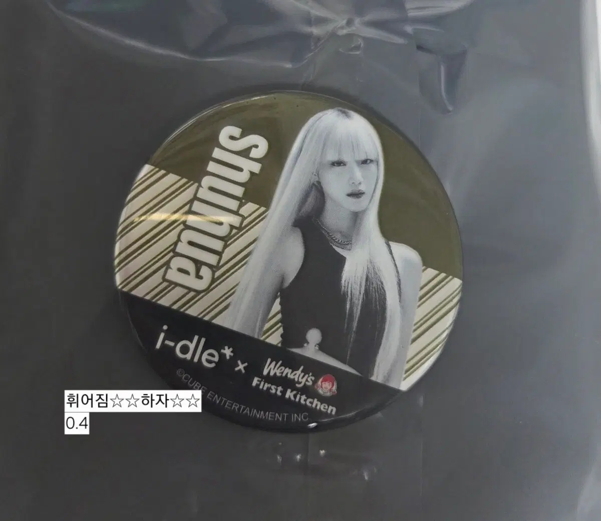 (여자)아이들 슈화 웬디스 콜라보 굿즈 뱃지 소연민니우기슈화포카앨범