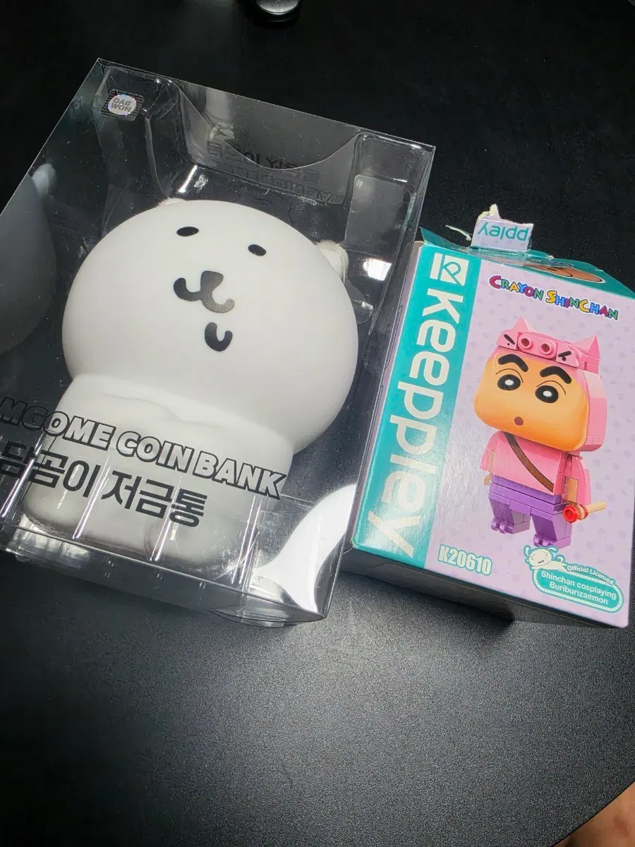 [미개봉] 담곰이 저금통, [비닐 미개봉] 짱구 부리부리 블럭 일괄 판매합니다.