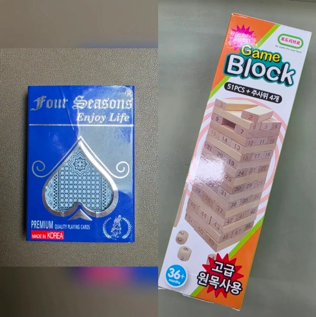 트럼프 카드 + 젠가 일괄
