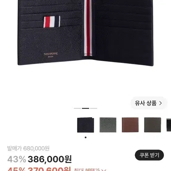 톰브라운 페블 그레인 레더 빌폴드 지갑 블랙