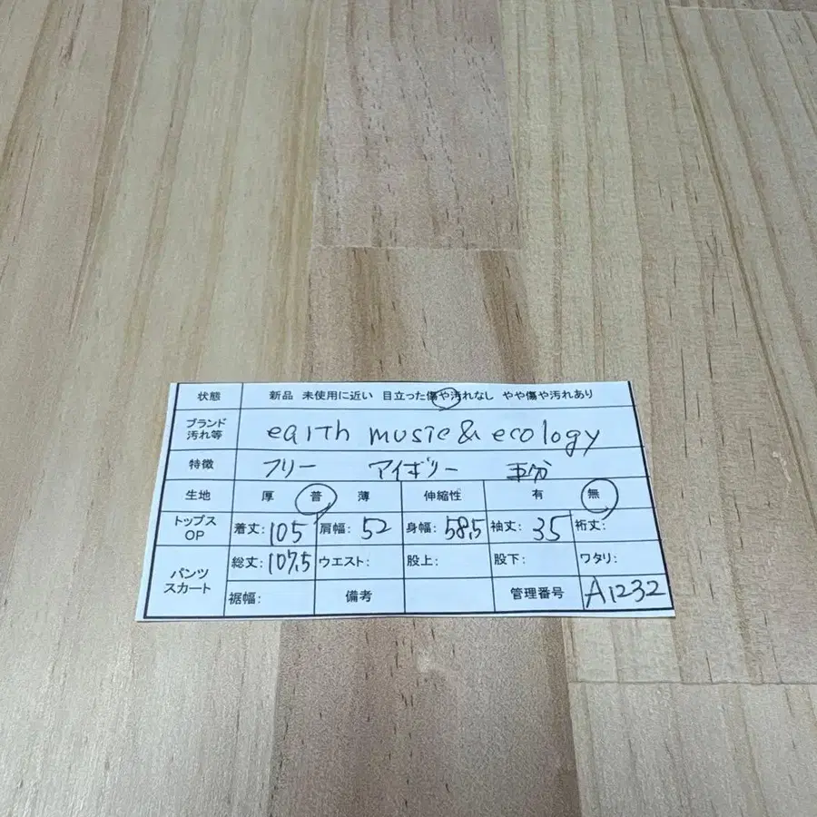 8번째 상품 이미지