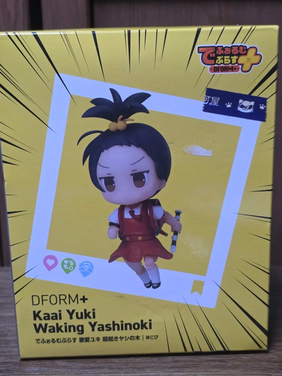 DFORM+ 카아이 유키 데포르메 피규어