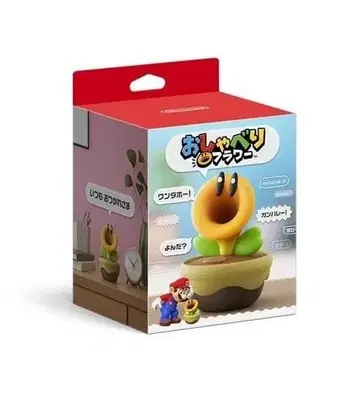 미개봉 새상품 Nintendo 오샤베리 플라워