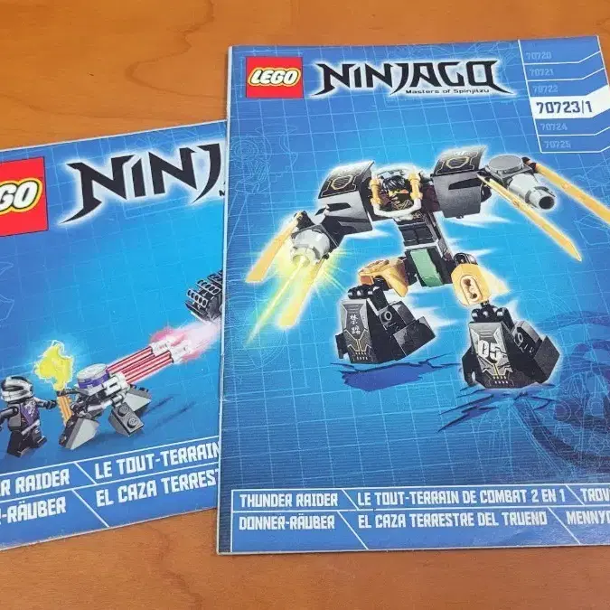 레고 70723 닌자고 제이의 썬더레이더 중고팝니다.