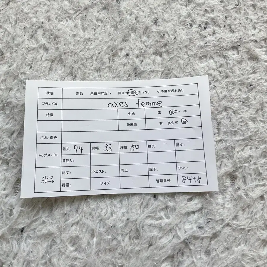 2번째 상품 이미지