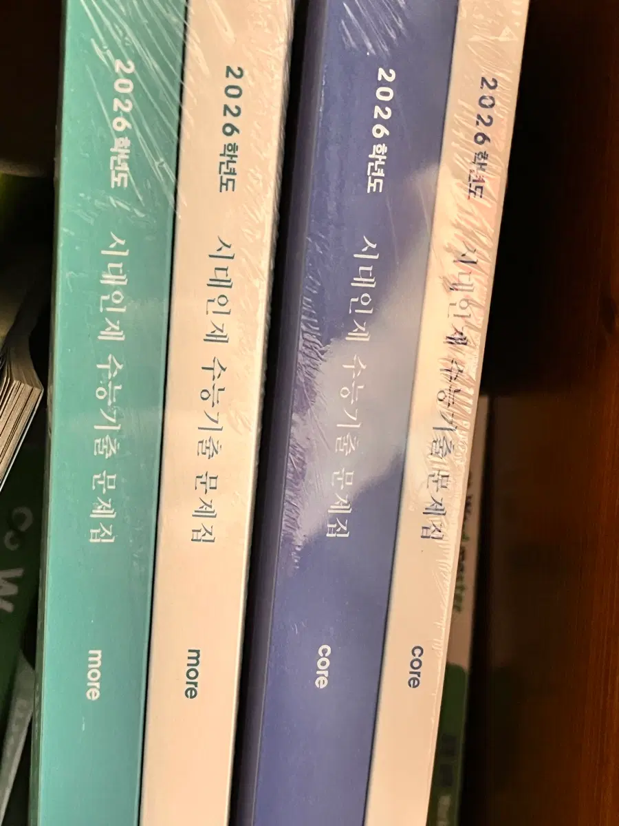 시대인제 기츌문제집 미적