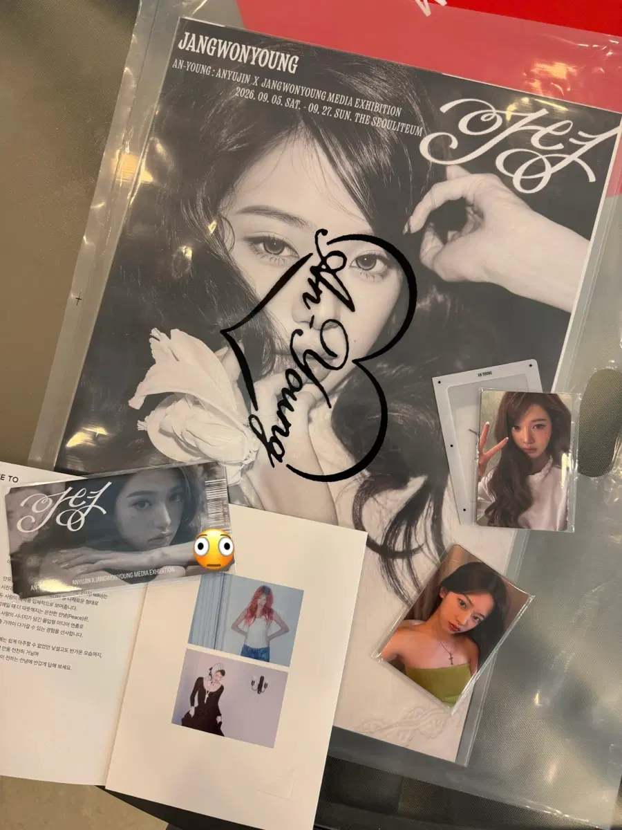 아이브 안녕즈 전시회 스페셜 특전 포카 세트