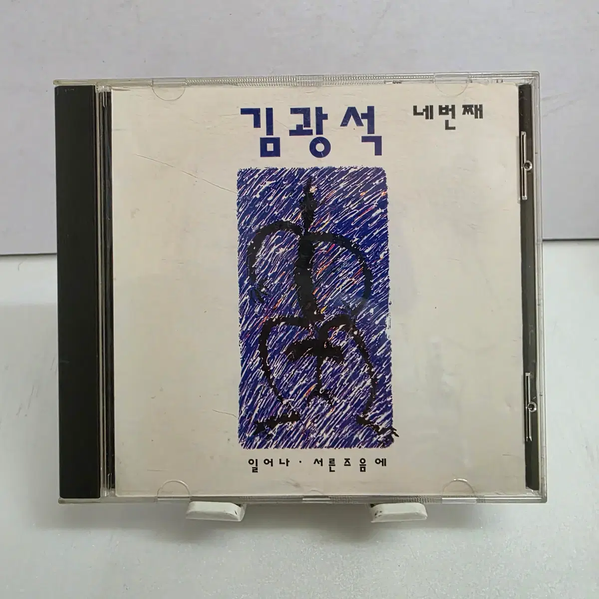 김광석 4집 - 일어나 / 서른 즈음에 킹레코드사 초판