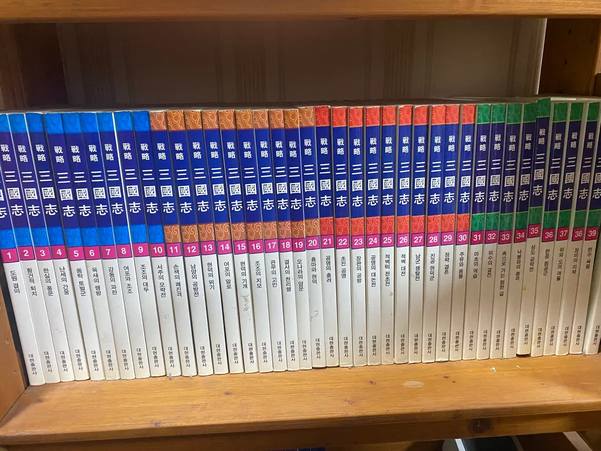 요코야마 미츠테루 전략 삼국지 60권 전권 판매합니다. (컬러판 , 소장용)