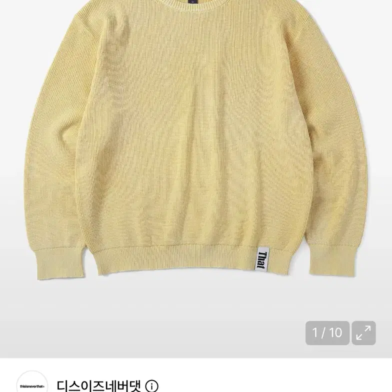 디스이즈네버댓 애씨드 워시 니트 스웨터 레몬 M