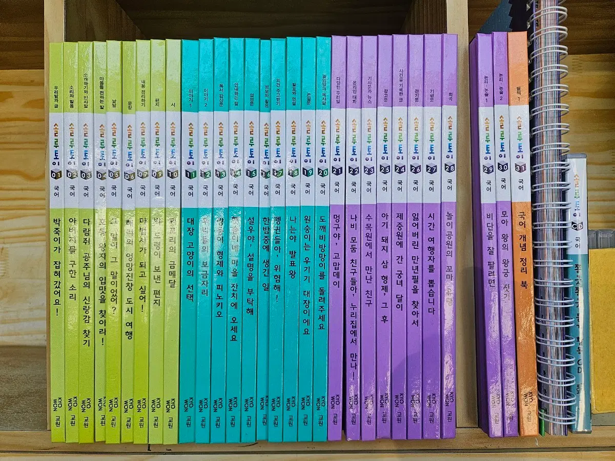 솔루토이 국어 : 본책30권+별책2권+CD1장. 새책수준 A급