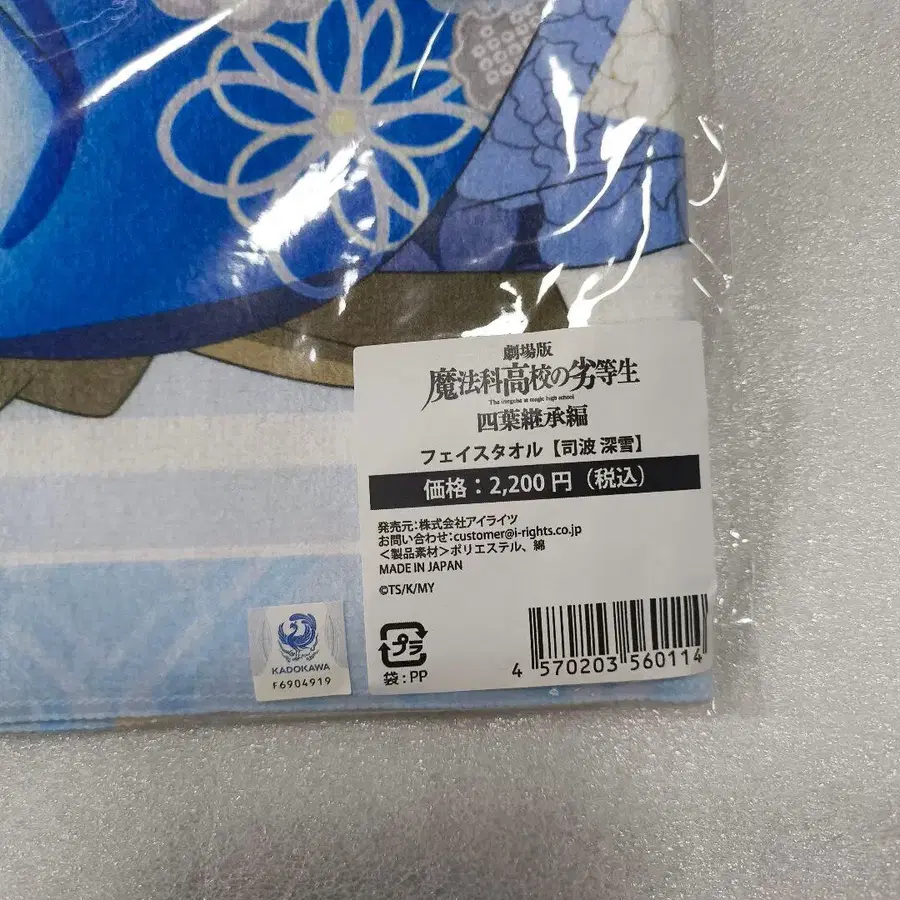 4번째 상품 이미지