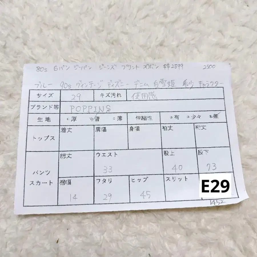 12번째 상품 이미지