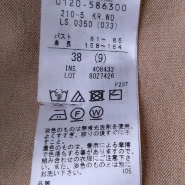 8번째 상품 이미지
