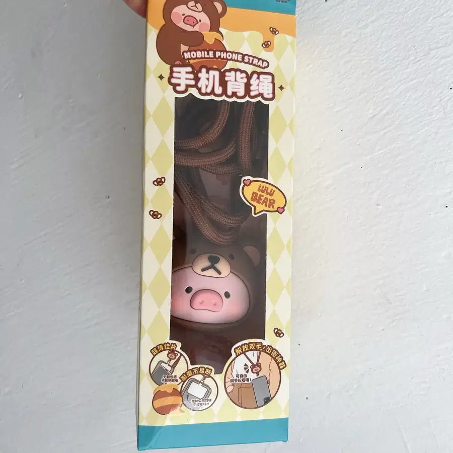 루루 폰 스트랩