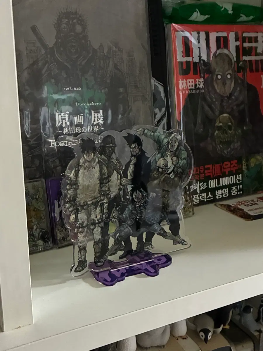 도로헤도로 아크릴 스탠드(도쿠가, 십자눈)