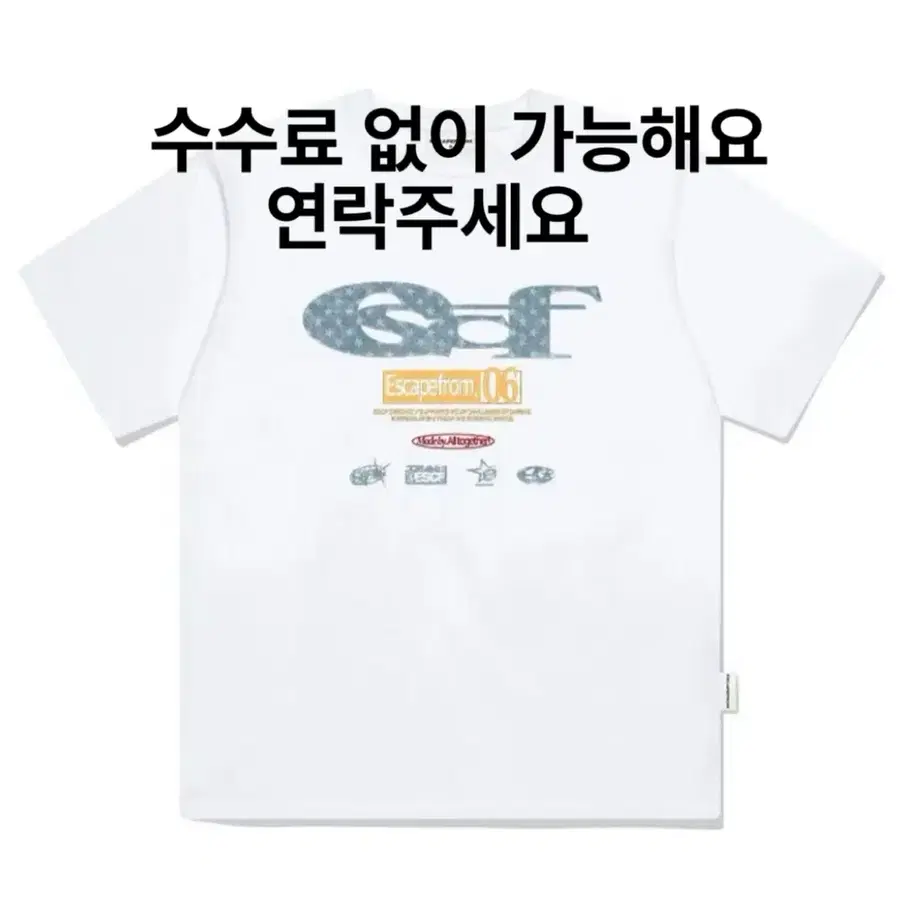 이스케이프프롬