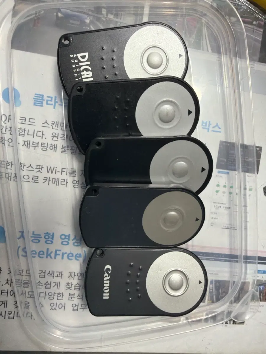 캐논 리모트 스위치 5개 일괄
