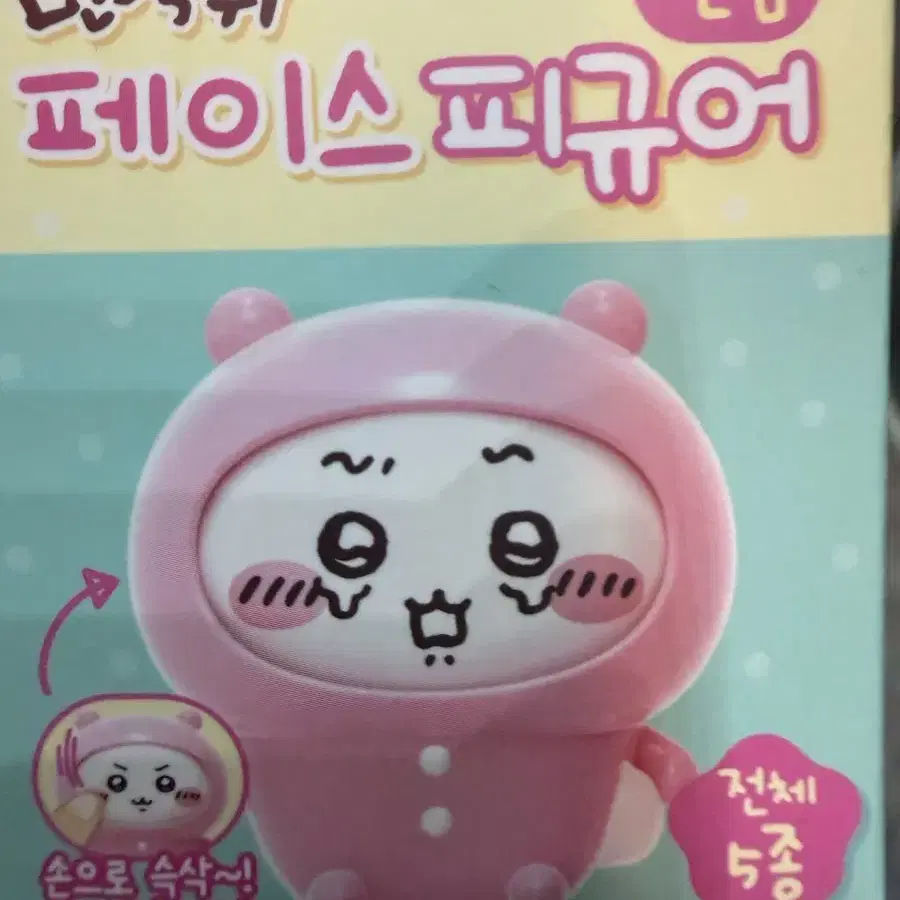 먼작귀 페이스 체인지 피규어 모몽가
