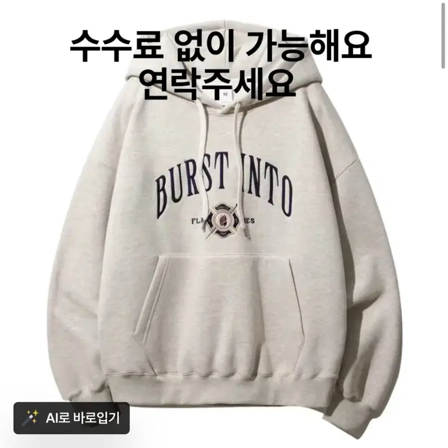 티떠블유엔 후드티