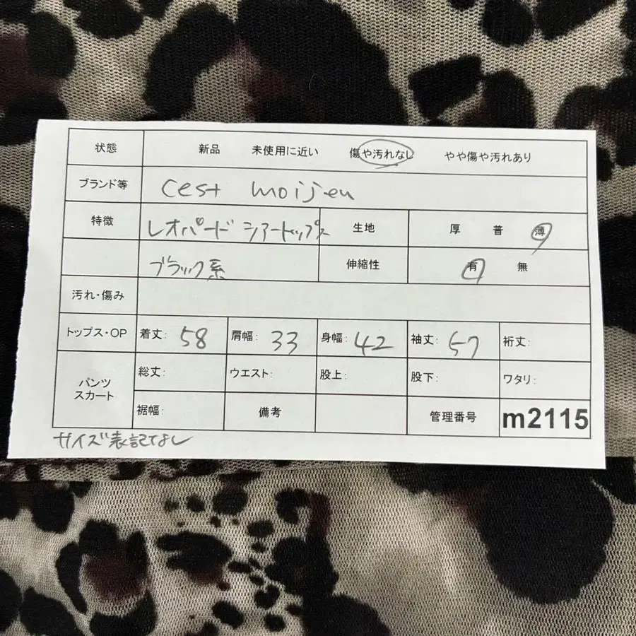 2번째 상품 이미지