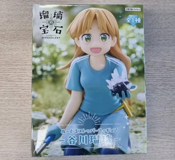 루루코루리의 보석 타니가와 루리 피규어 미개봉 반다이
