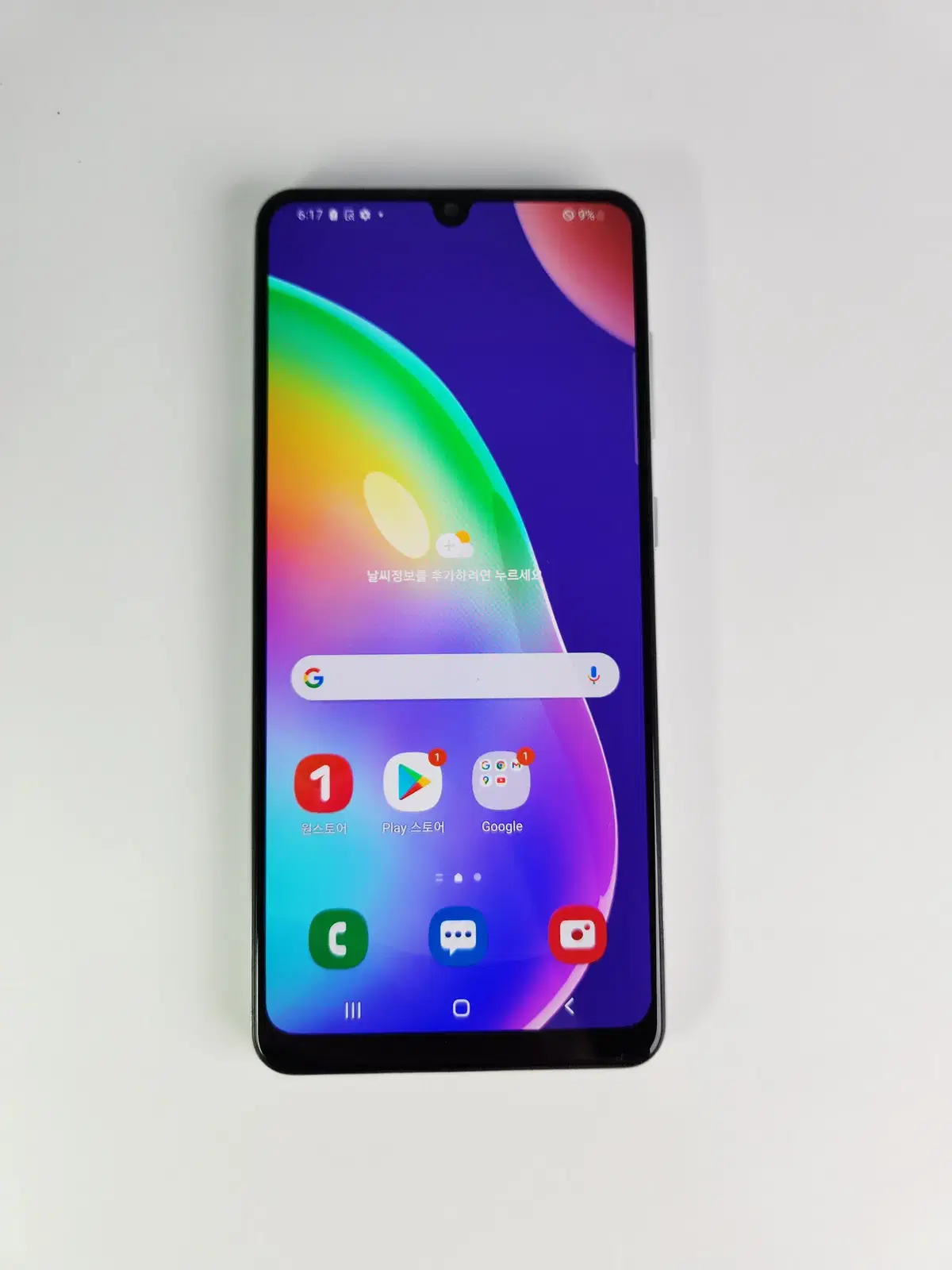 특S급 갤럭시 A31 64GB 화이트 대구중고폰 북부모바일 부산중고폰 고양중고폰 화성중고폰 전주중고폰 포항중고폰