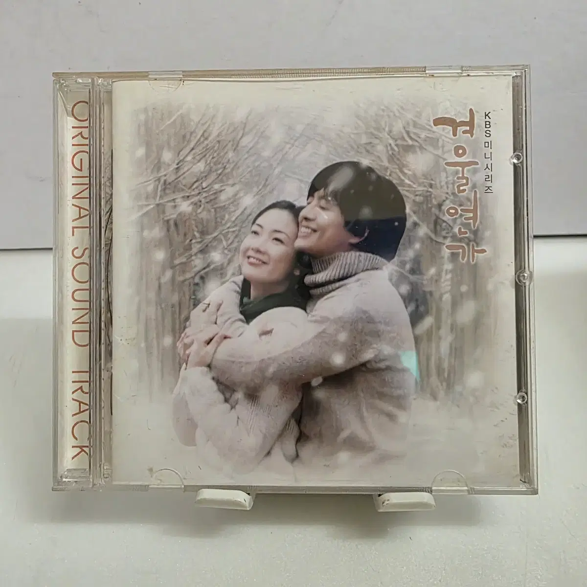 겨울연가 OST