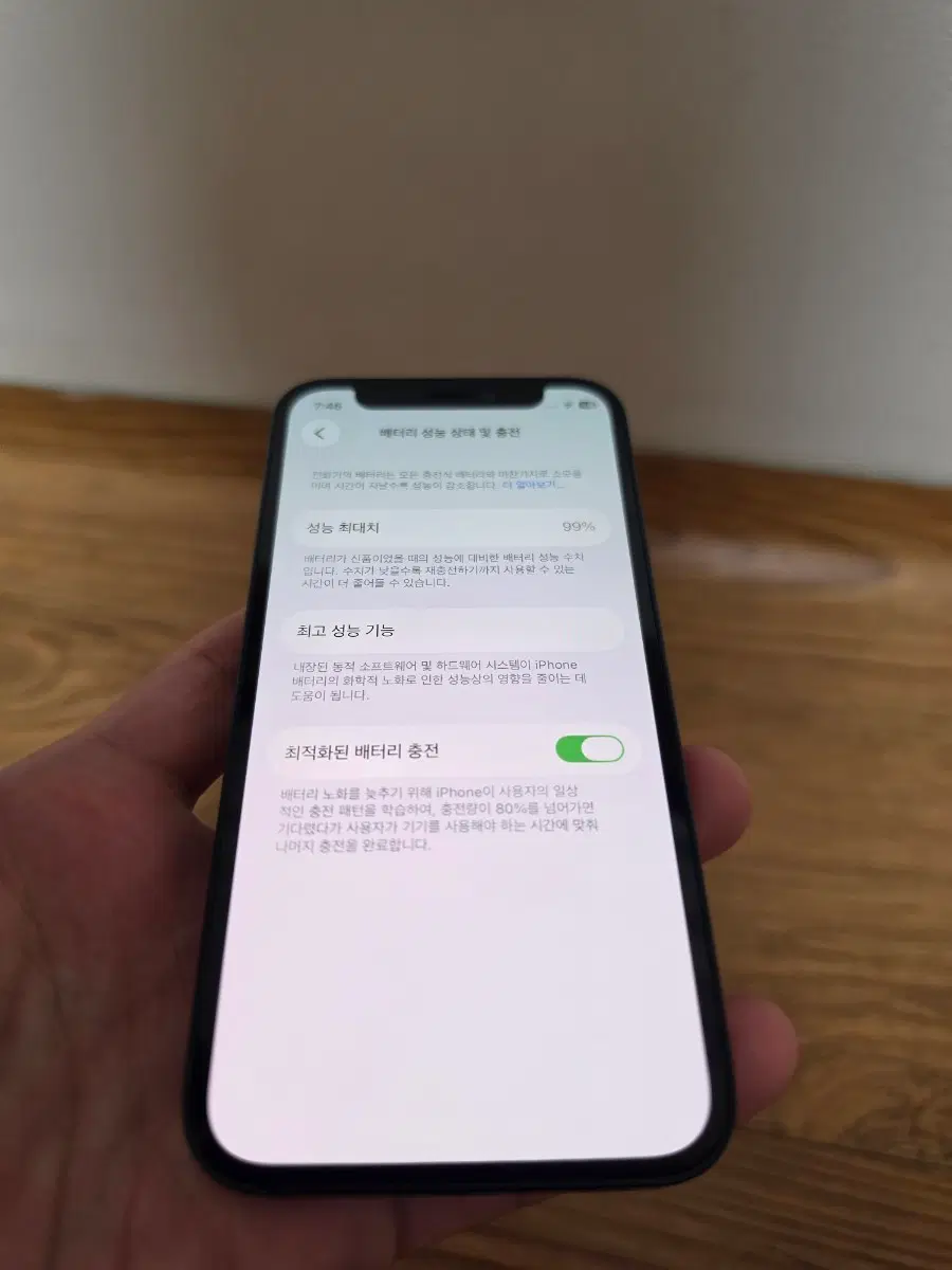 아이폰12 미니 64G