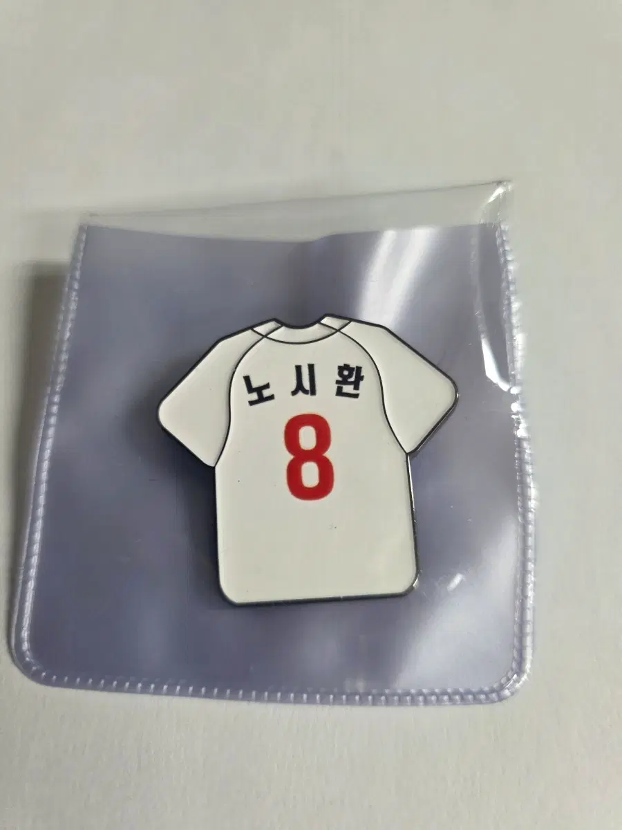 한화이글스 노시환 뱃지