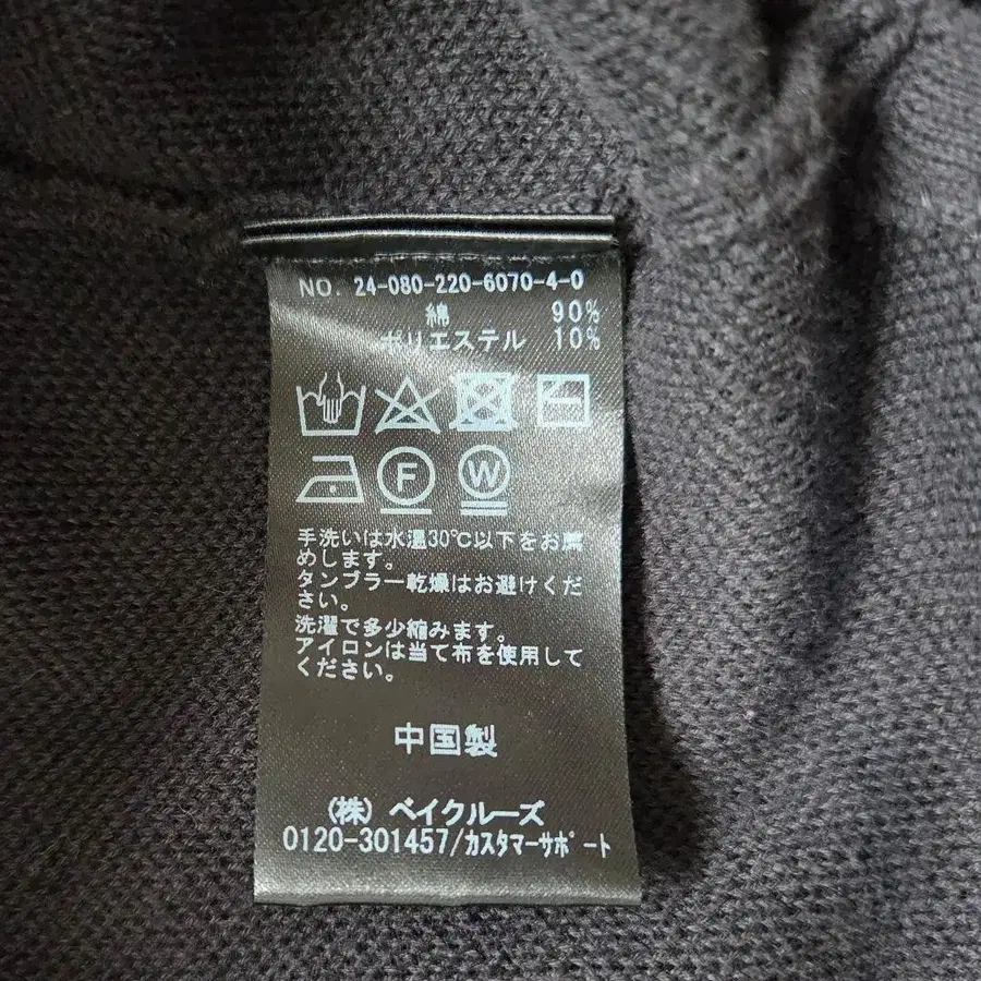 10번째 상품 이미지