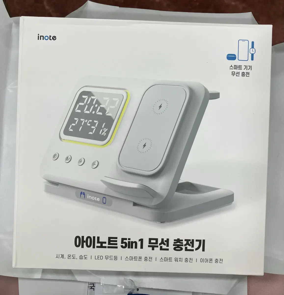 새상품:) 아이노트 5 in 1 무선 충전기