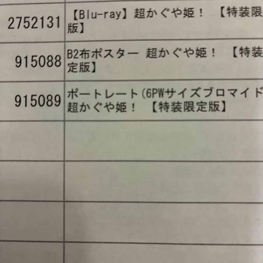 2번째 상품 이미지