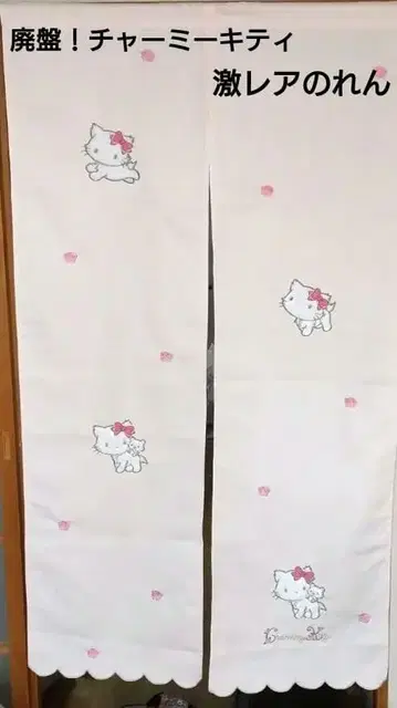 [초레어] 챠미키티 노렌 핑크 약 85cm x 150cm 헤이세이 미