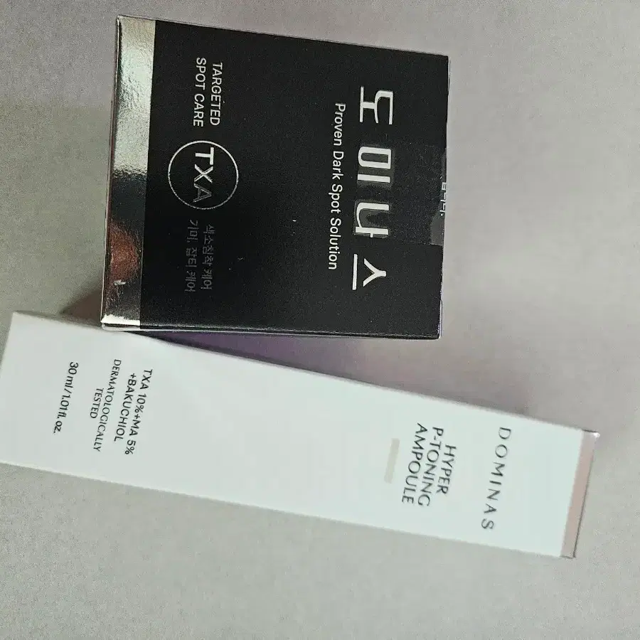 도미나스크림&피터닝 앰플