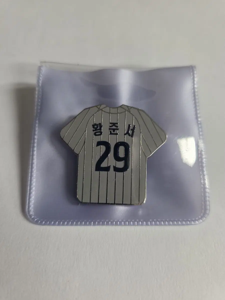 한화이글스 황준서 뱃지